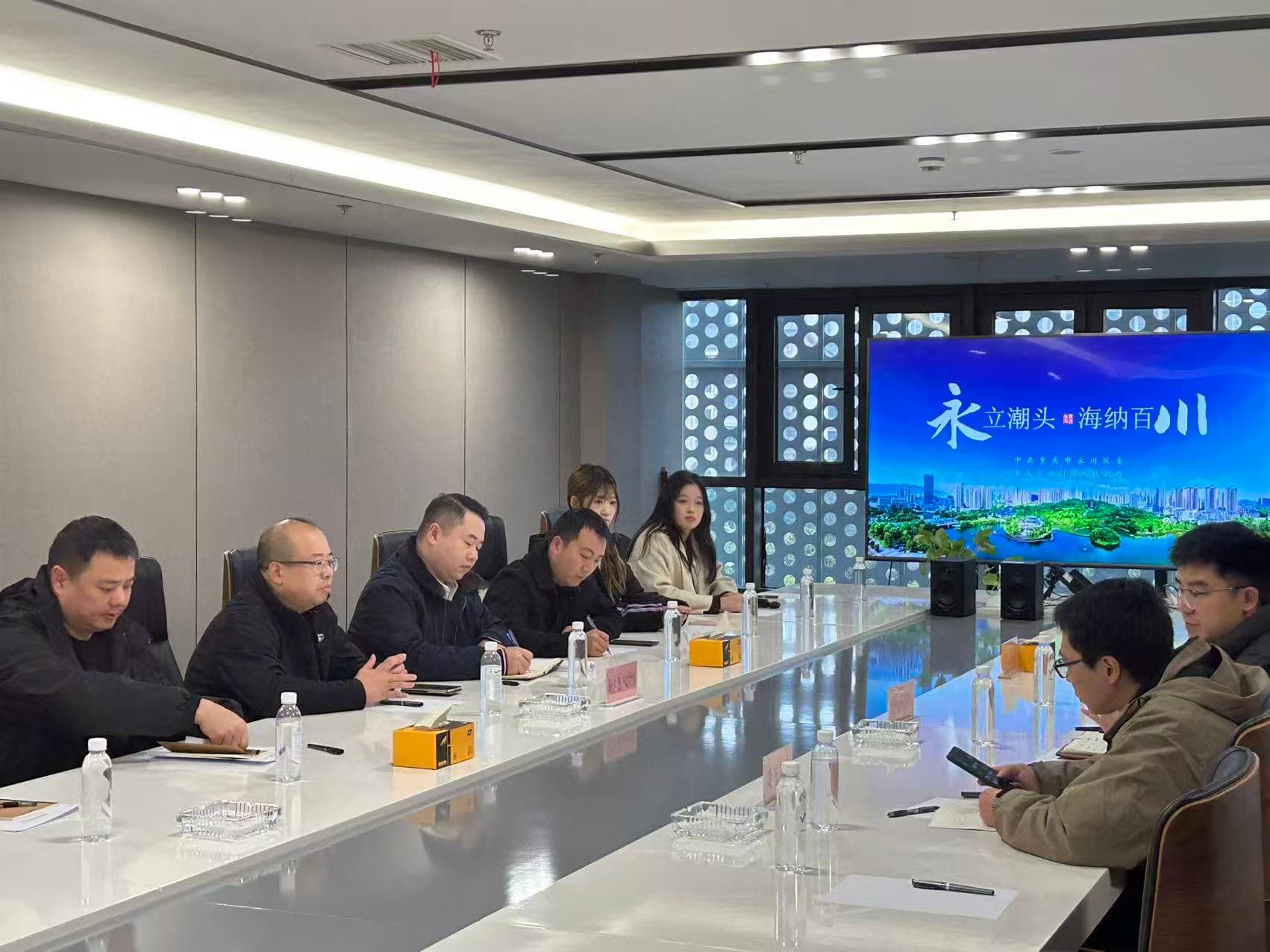 参加永川区影视产业发展座谈会